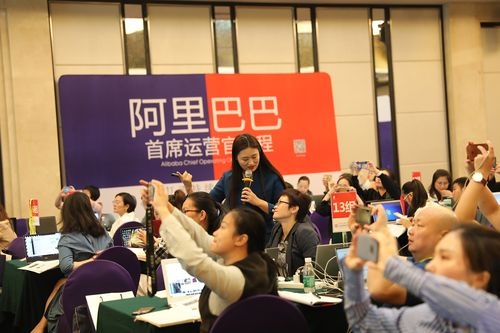 阿里巴巴电商培训班，开启电商新篇章插图