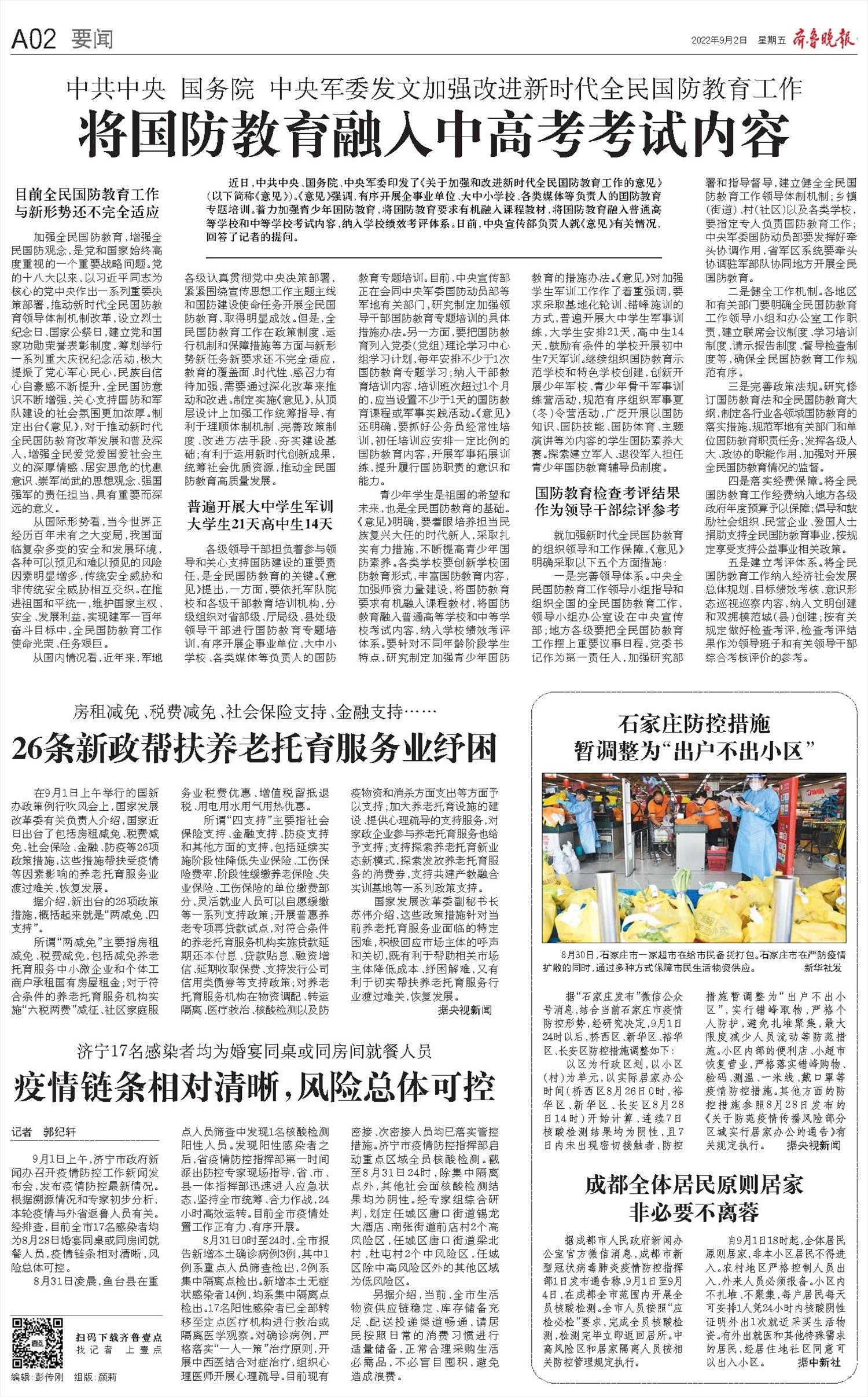 安徽网站建设费用及文韬互联科技的专业服务介绍。插图 安徽网站建设费用及文韬互联科技的专业服务介绍。插图