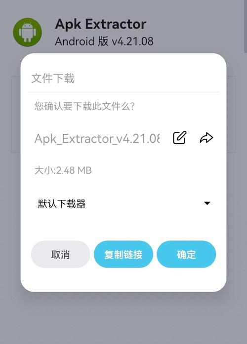 安卓HTML编辑器，移动设备上高效创作的利器插图