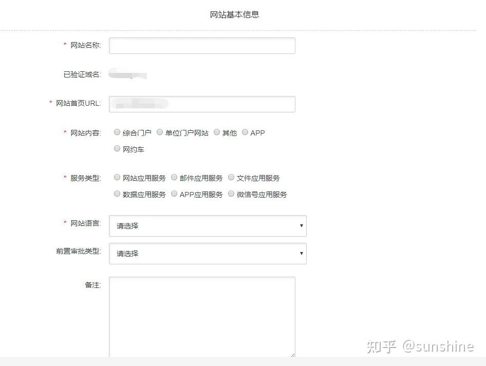 阿里云共享备案，流程、条件与服务器选择建议插图