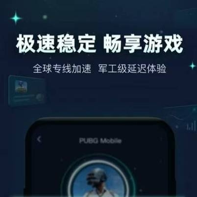 安卓用户福音，免费加速器助你畅享网络世界插图