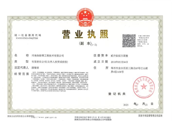 安徽云硕科技及立德信息介绍，专业定制网页制作与多渠道业务拓展。插图