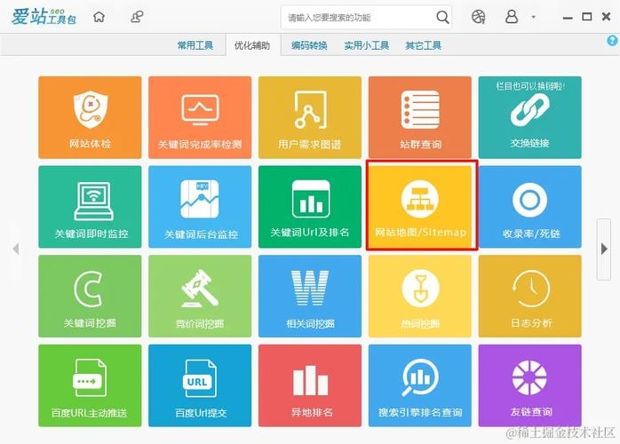 爱站工具包官网下载 爱站SEO工具包使用指南插图 爱站工具包官网下载 爱站SEO工具包使用指南插图