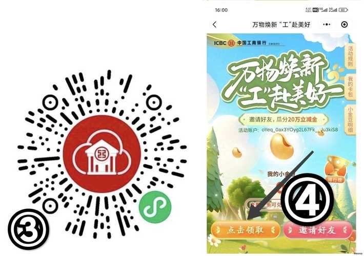 备案号查询平台与赞友商城，共创便捷购物体验插图