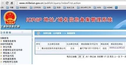 备案域名租赁,企业与个人的新选择插图 备案域名租赁,企业与个人的新选择插图