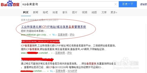 百度百科词条编辑规则详解，从注册到审核的全方位指南插图