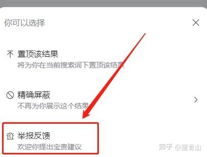 百度快照功能调整与删除,影响排名、用户体验及操作指南插图 百度快照功能调整与删除,影响排名、用户体验及操作指南插图