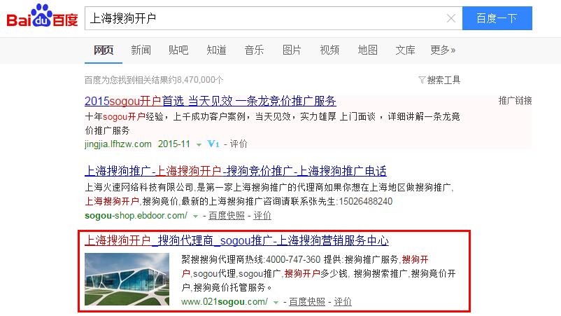 百度快照合作及推广策略，关键词，SEO优化、低成本高效率营销手段。上海优度网络有限公司介绍与百度全家桶产品概览，包括费用解析和产品种类等。利用热门视频扩大品牌影响力并提升在线品牌形象与传播战略的实施方法。综合运用多种搜索引擎进行网站推广的策略和技巧探讨如何有效利用资源实现高效曝光和推广效果最大化。标题建议，探索如何利用百度快照及其他工具提高网站的流量和品牌知名度或深度解读如何通过百度系列产品强化企业网络营销影响力。插图