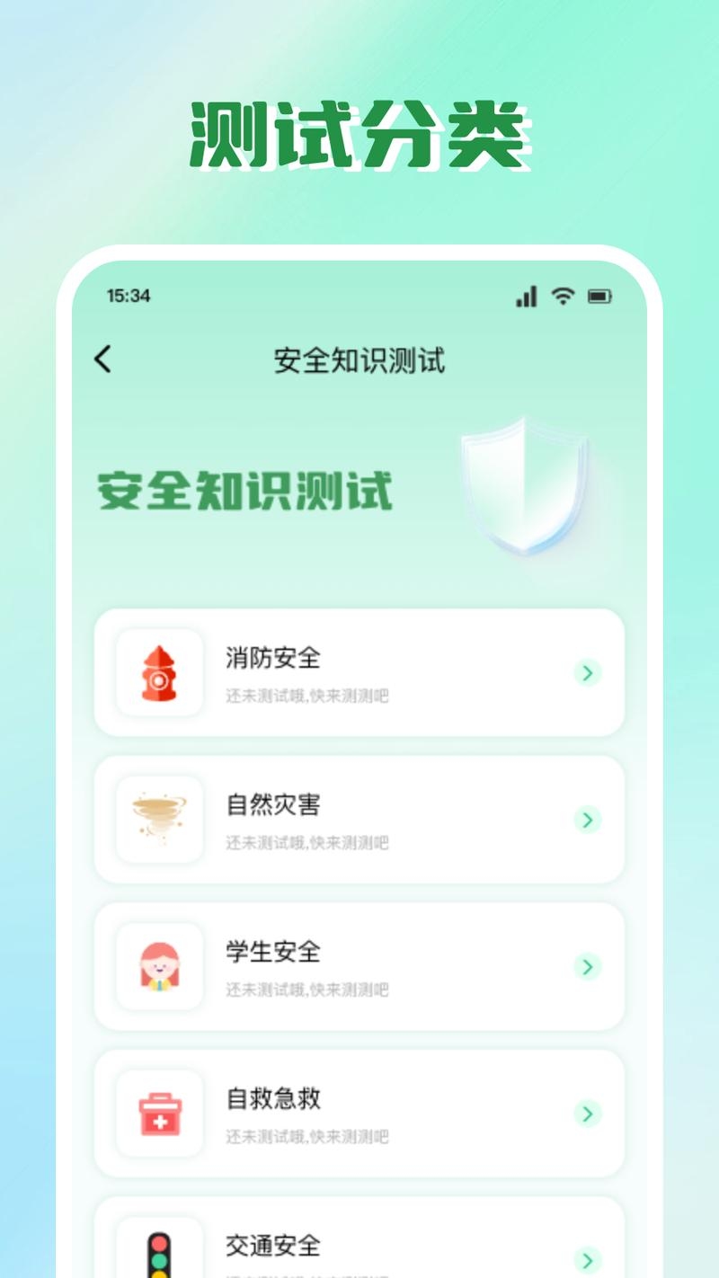 百度宁波安全教育平台，引领安全教育新潮流插图
