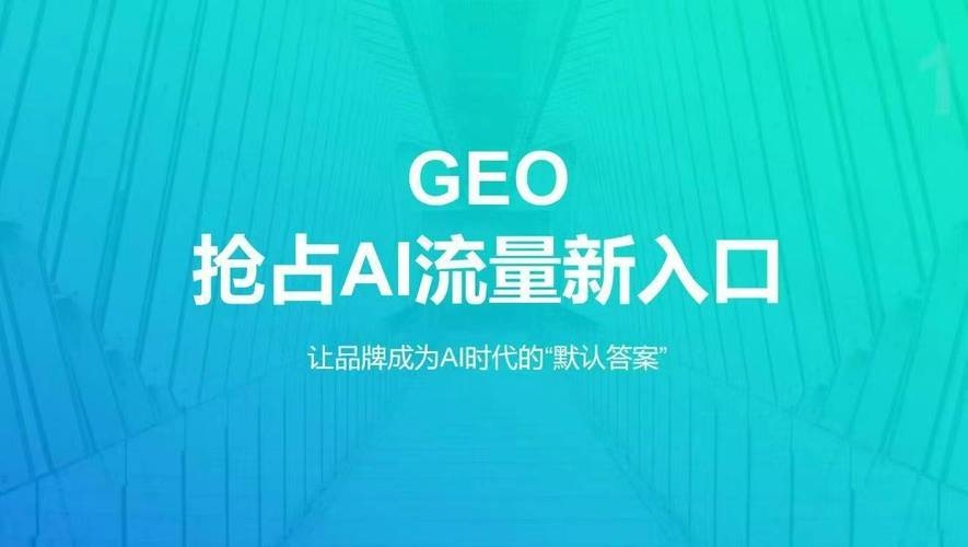 百度热议排名软件，引领搜索引擎新时代的领跑者插图
