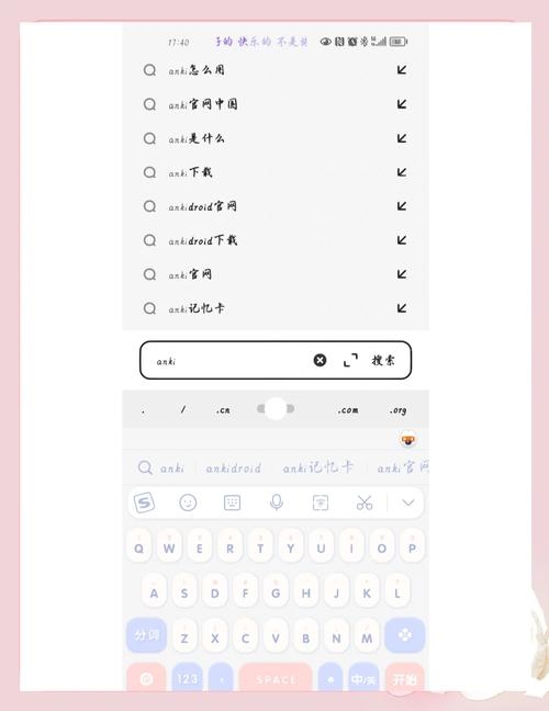 百度视频老版下载及手机平板操作指南插图
