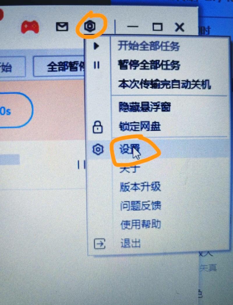 百度首页入口详解，功能、移动版及设置指南插图