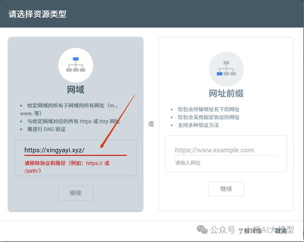 百度提交入口链接的详细指南插图 百度提交入口链接的详细指南插图