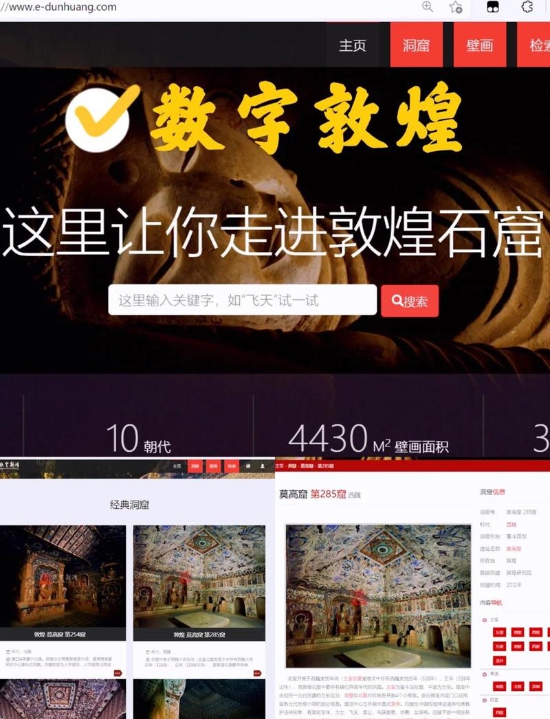 百度网络大全，探索数字世界的宝藏插图