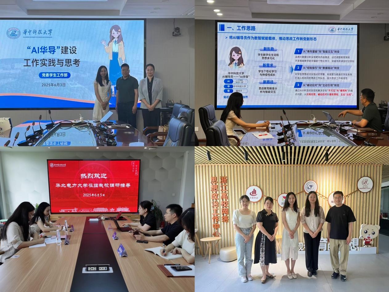 保定网站建设，策略与实践插图