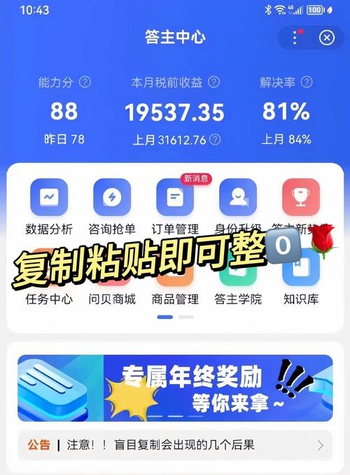 百度APP问一问小程序,探索智能问答的新时代插图 百度APP问一问小程序,探索智能问答的新时代插图