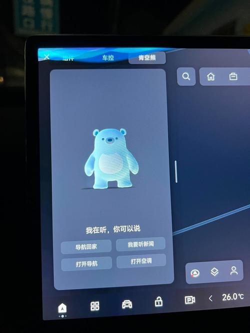 百度熊账号，探索数字世界的全新体验插图