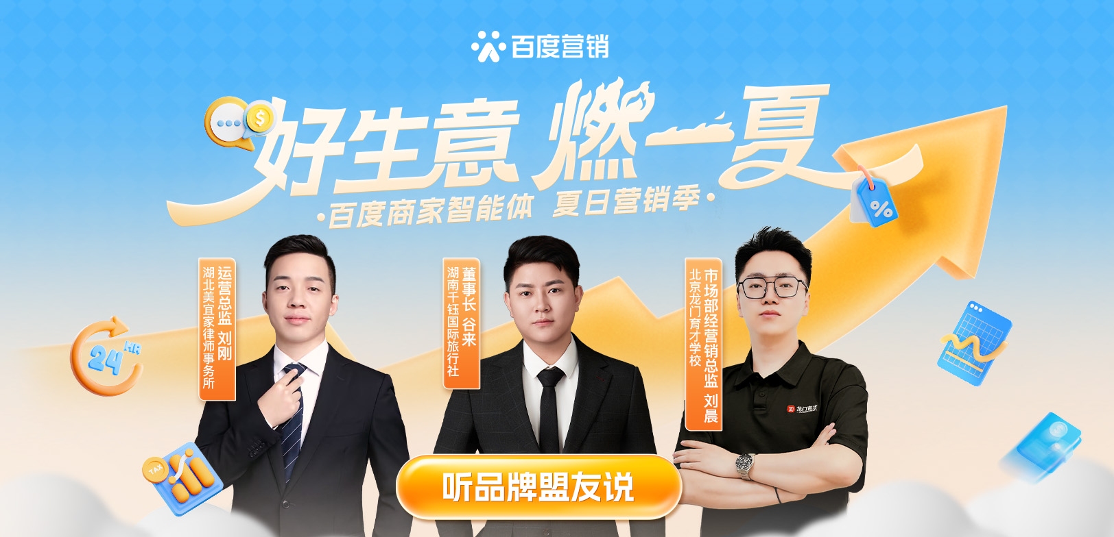 百度SEO霸屏，策略与技巧插图