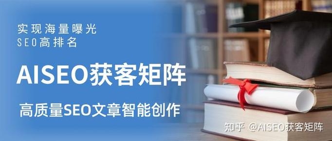 百度SEO排名代理，助力网站优化与提升流量的关键伙伴插图