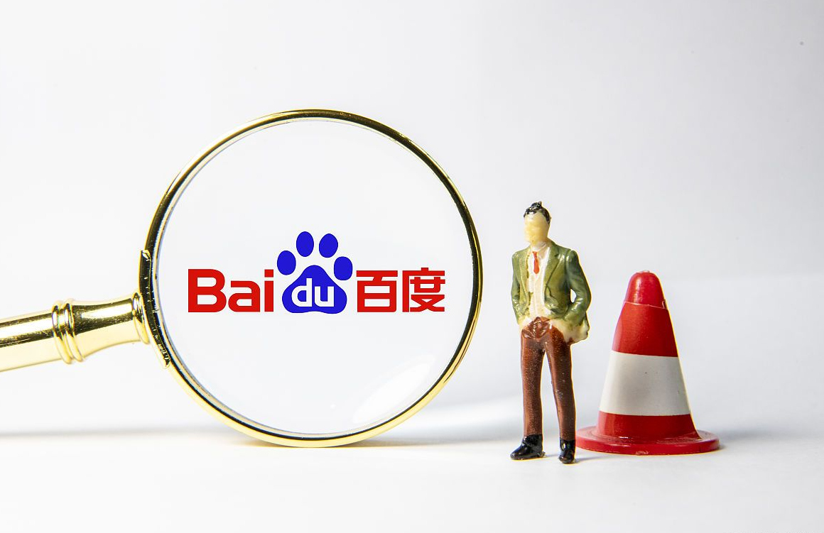 百度与简单搜索的差异解析插图