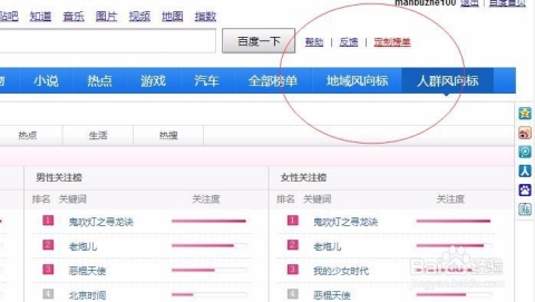百度一下搜索官网,探索互联网的便捷之门插图 百度一下搜索官网,探索互联网的便捷之门插图