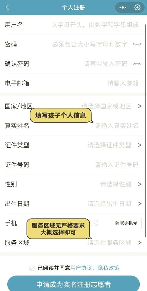 百度知道答主注册指南插图
