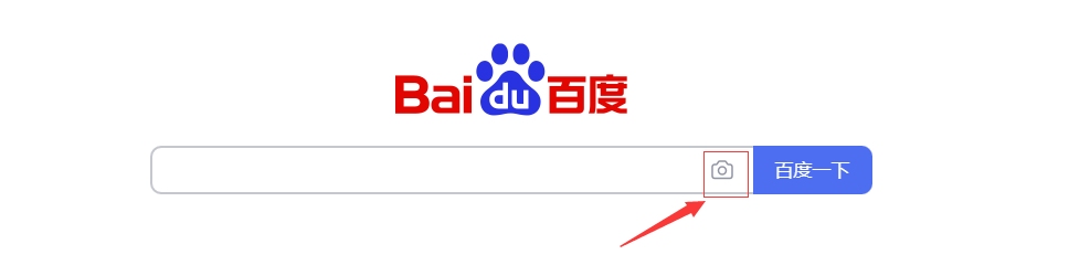 百度照片检索标题插图