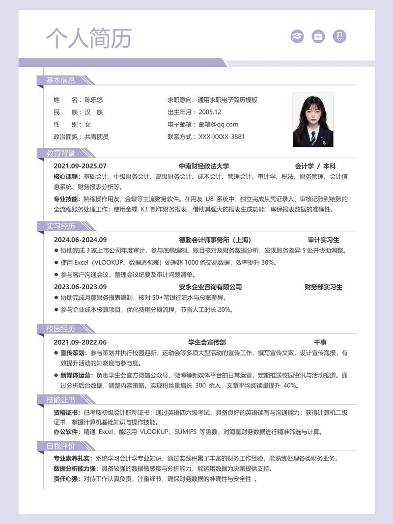 百度招聘官网20-30字标题，手机投简历找工作插图