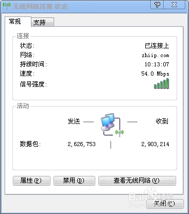 本机IP查询详细地址的方法与解析插图