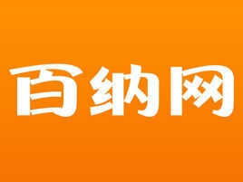 百纳网免费发布信息的探索与实践插图