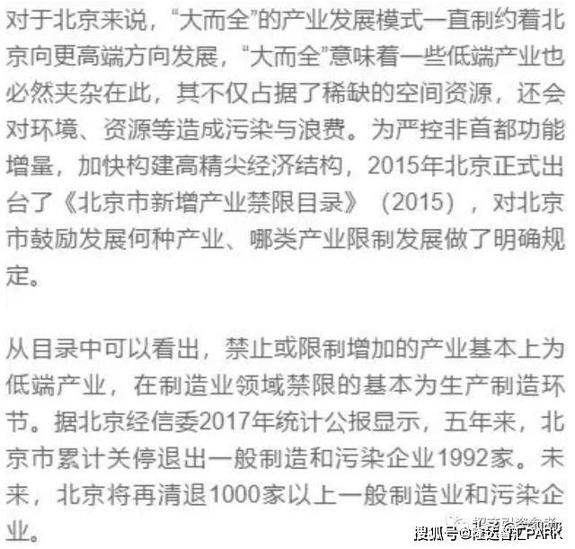 北京网站建站的现状与发展趋势插图