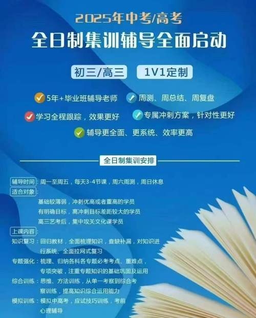 北京效果好的优化外包培训推荐插图