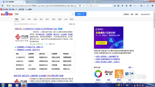 北京PHP网站建设，打造高效、稳定的互联网应用平台插图