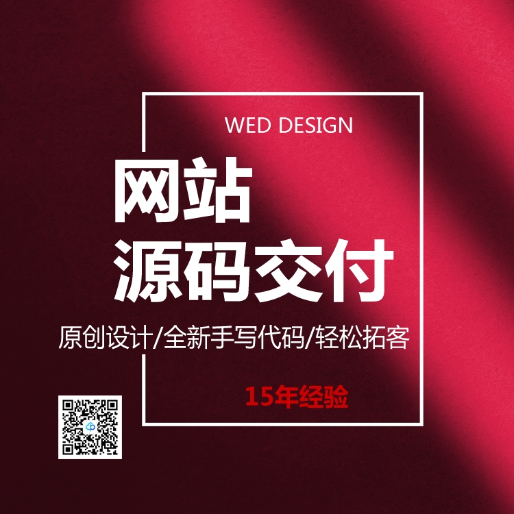 北京SEO兴田德润的优惠活动解析插图