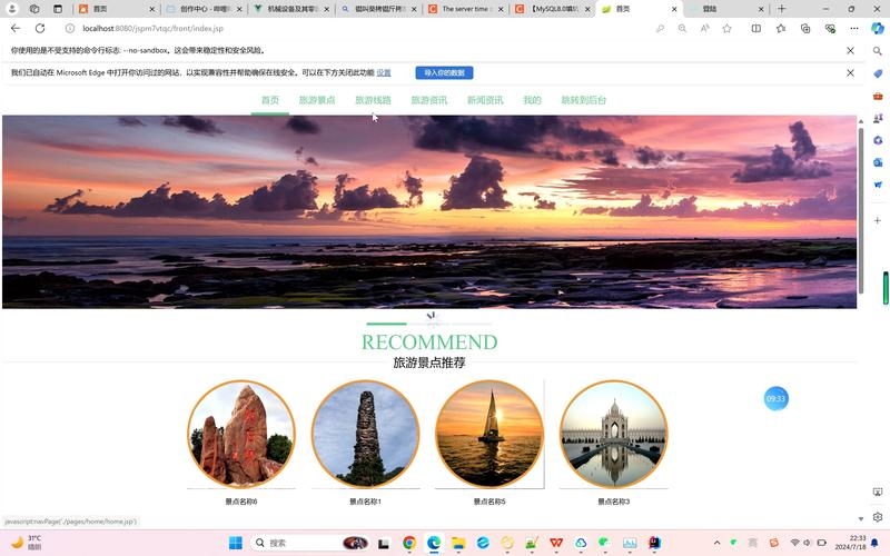 毕业设计个人网站，探索与创新的旅程插图