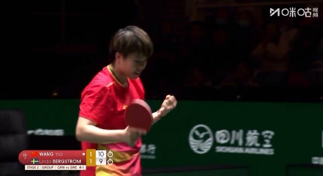 成都混团央视直播，观赛指南与精彩瞬间回顾插图