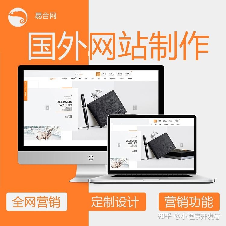 创建网站站点相关信息指南插图