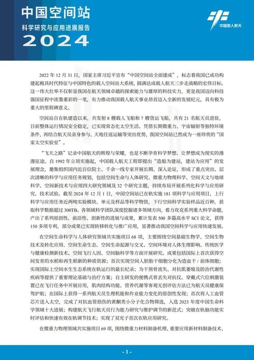 成品网站源码免费探索之旅及其启示与思考插图