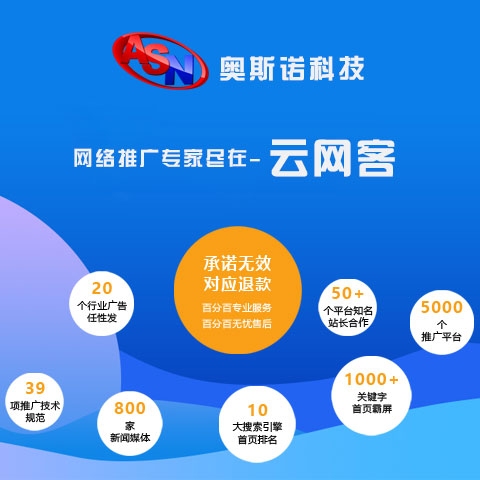 重庆网络排名优化，打造城市数字化新名片插图