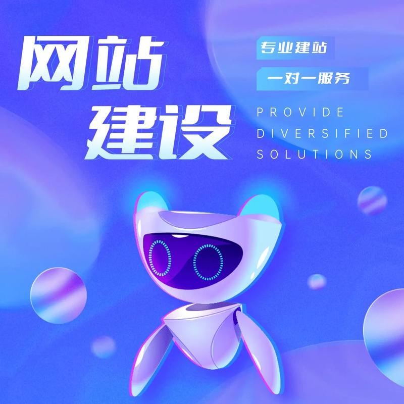 常熟百创,专业网站制作的佼佼者插图 常熟百创,专业网站制作的佼佼者插图
