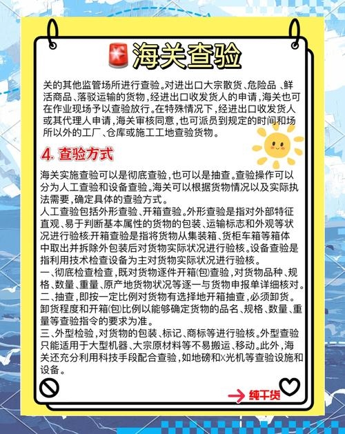 查劫持检测，意义与重要性插图