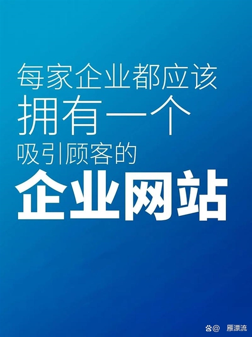 长沙网站建设服务公司推荐插图