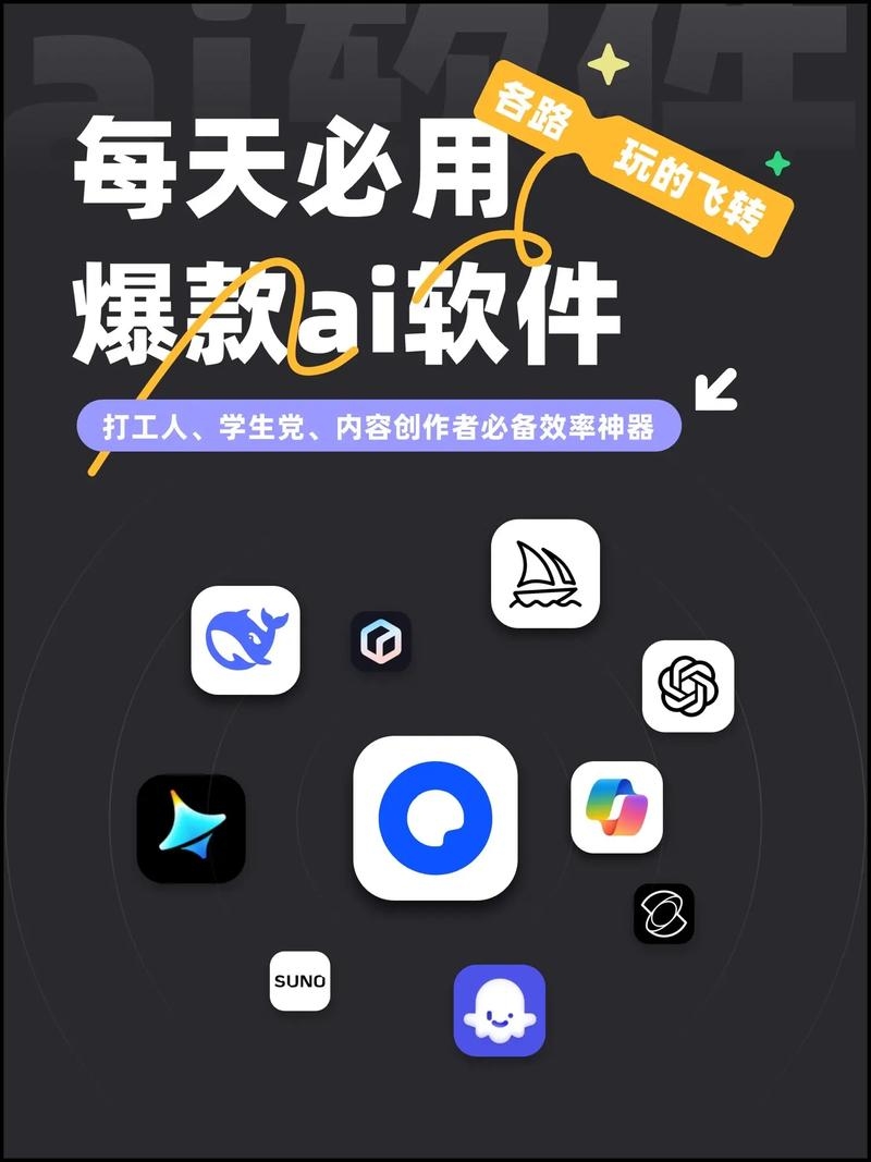 程序员必备App—提升工作效率的利器插图