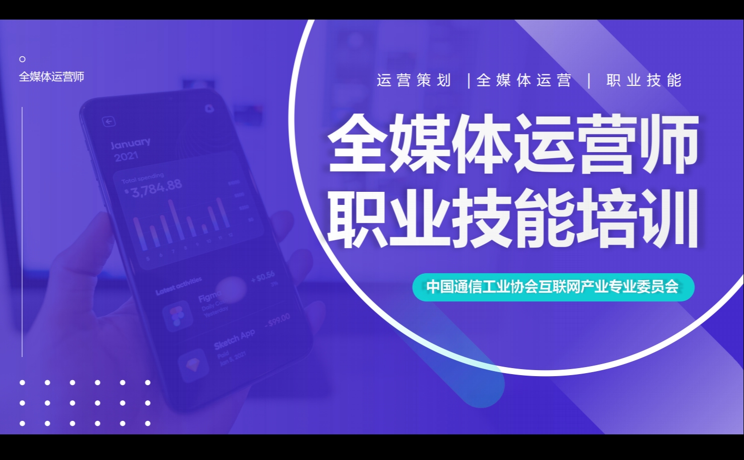 程序员编程培训，打造数字时代的精英力量插图