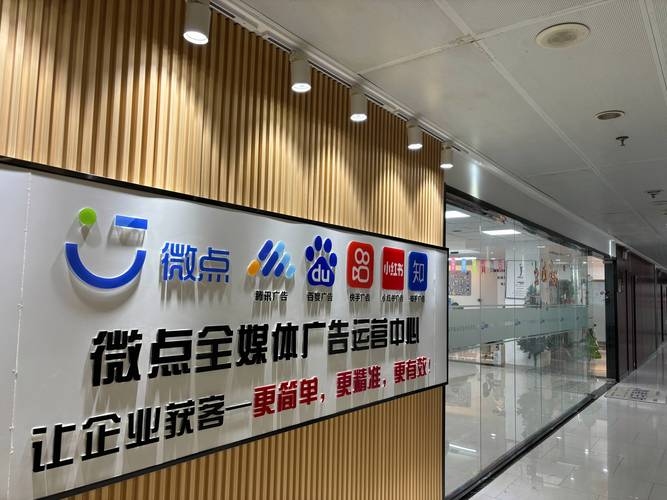 长沙知名网络推广公司，仁佳网络、卓越传媒等，专业提升关键词排名与营销效果。插图