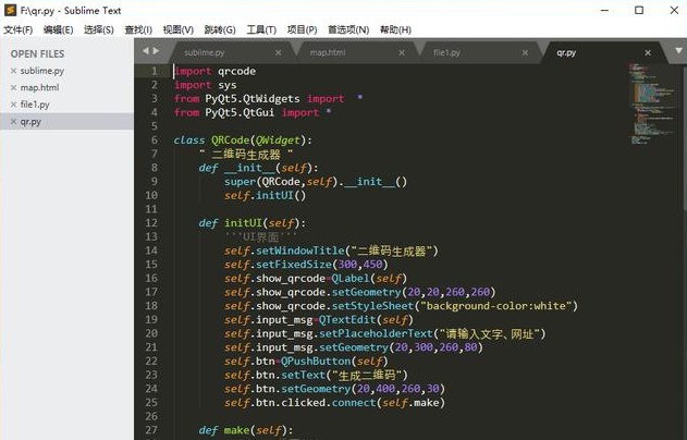 打代码的软件有哪些？插图