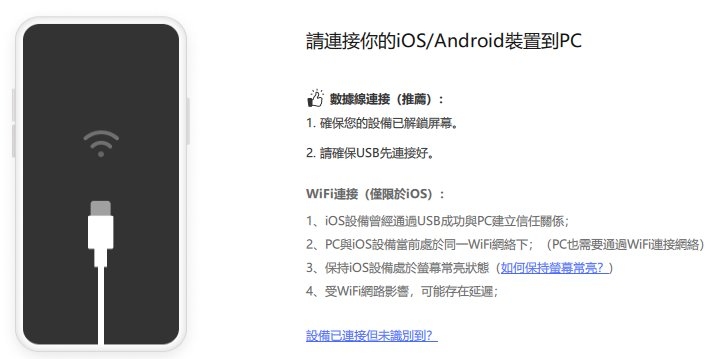 对方手机IP地址查询方法插图