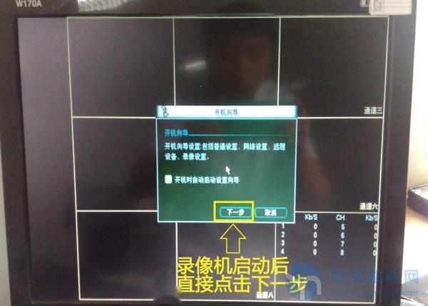 大华摄像头IP地址修改指南插图