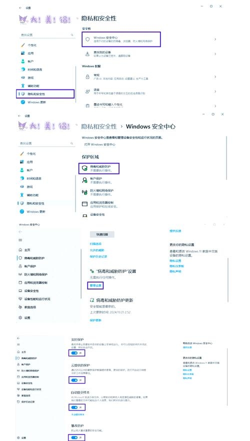 打开Windows防火墙的命令行操作指南插图 打开Windows防火墙的命令行操作指南插图