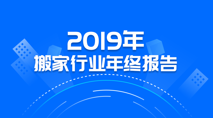 大连生活服务行业排行,网络公司、搬家与宽带选择指南插图 大连生活服务行业排行,网络公司、搬家与宽带选择指南插图